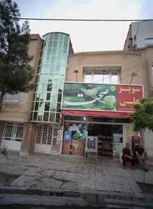 سوپر علی 2