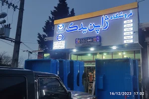 فروشگاه ژاپن یدک جعفری