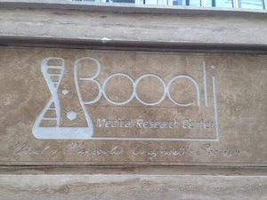 Booali laboratory - Virology section