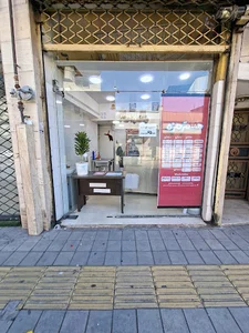 مستر مزه