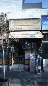 رنگ و ابزار استاندارد 2