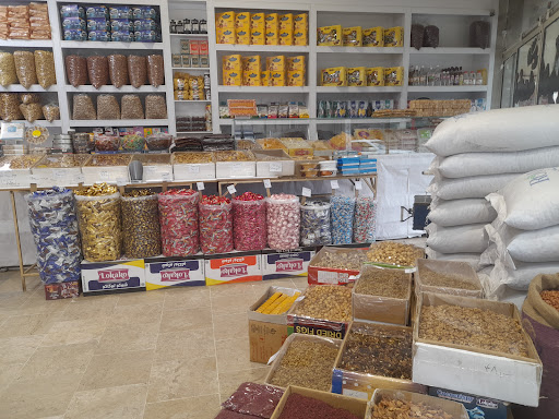 آجیل و خشکبار سبزوار