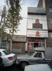 داروخانه اتومبیل ایساکو- برادران دهقان 3