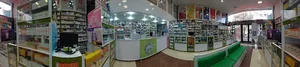 داروخانه دکتر گنجعلی 4