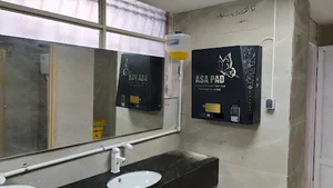 سرویس بهداشتی