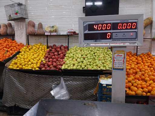 میوه و تربار عطر گل یاس