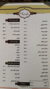 رستوران فاخته 5