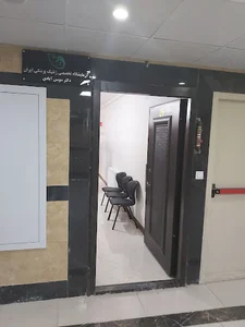آزمایشگاه ژنتیک پزشکی ایران
