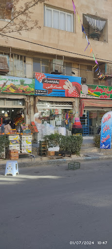 ظروف یکبار مصرف صادقی