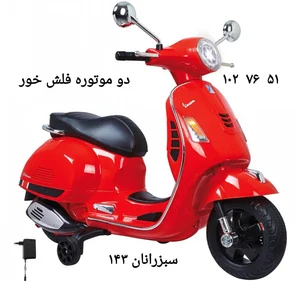 SabzRanan 4