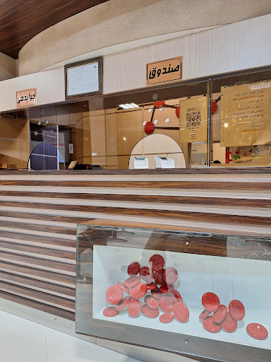 آزمایشگاه دکتر آیت الهی