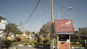 اداره میراث فرهنگی، گردشگری و صنایع دستی شهرستان بندرماهشهر
