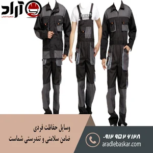 شال و روسری شاهدخت