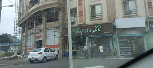 نانکده امام رضا (ع)