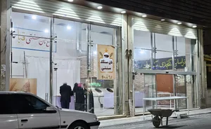 نانوایی سنگکی وخراسانی