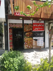 اغذیه هاریکا 2