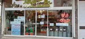 فروشگاه مواد غذایی شهریار 4