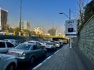 چهار راه پارک وی