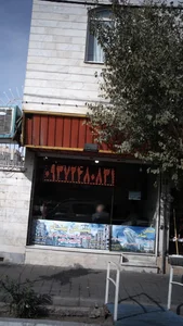 مسکن بهنامین 3