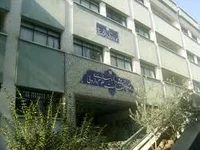 شرکت داروسازی اکسیر