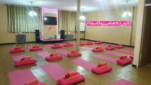 یوگای سماع