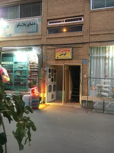 مسافرخانه کومش