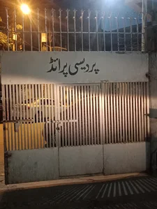 Pardesi Pride Building