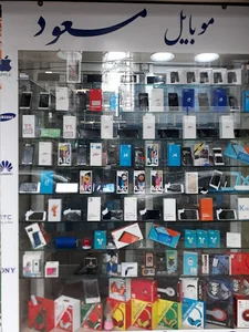 موبایل مسعود