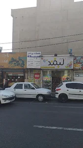 باشگاه ورزشي سپيده