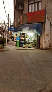 فروشگاه سامان 2
