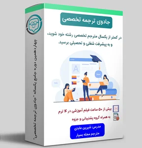 دارالترجمه رسمی عالم