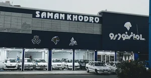 سامان خودرو