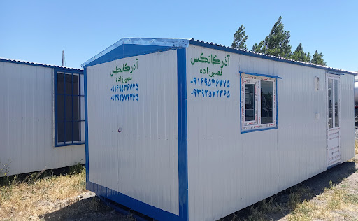 آذرکانکس