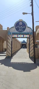 کانون وکلای دادگستری استان یزد