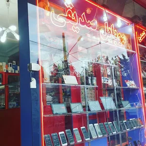 موبایل صدیقی