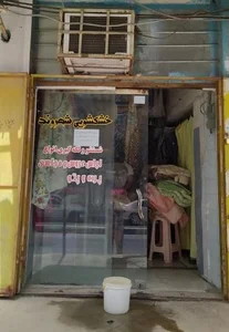 خشکشویی شهروند 2