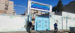 دبیرستان هیات امنایی سروش 2