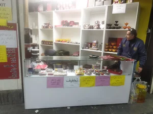 ترشیجات تمشک