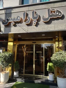 هتل پارامیس