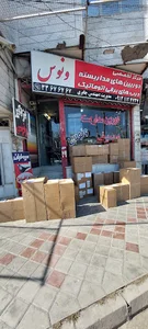 دزدگیر ونوس خمینی شهر