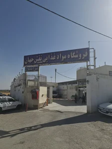 فروشگاه نقش جهان( ترابپور )