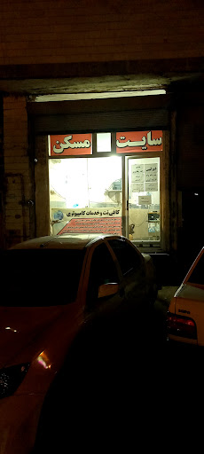 کافی نت عظیمی