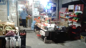 سوپر مارکت آراز