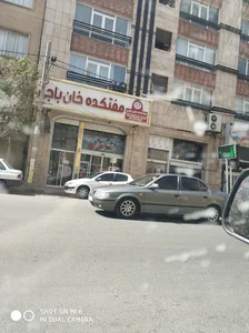 مفتکده خان باجی