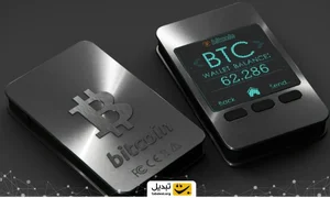 کیف پول سرد چیست؟ هر آنچه در مورد cold wallet باید بدانید - آکادمی ...