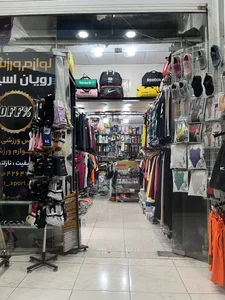 تجهیزات ورزشی رویان اسپرت 2
