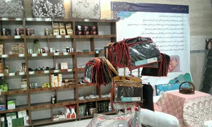 مرکز خرید جهان سالم