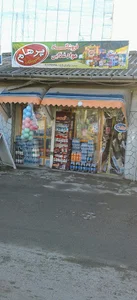 سوپرمارکت