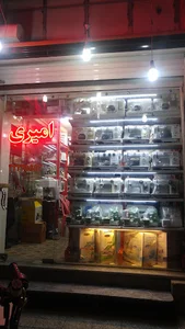 فروشگاه و تعمیرگاه چرخ خیاطی امیری