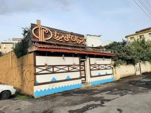 رستوران محلی میرزا 2